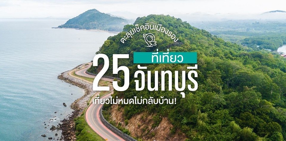 โทร.0894376117